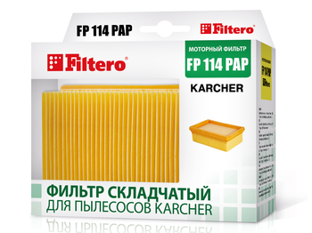 Filtero FP 114 PAP Pro, фильтр складчатый целлюлозный для пылесосов KARCHER