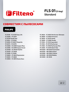 Мешки-пылесборники Filtero FLS 01 (S-bag) Standard, 5 шт, бумажные