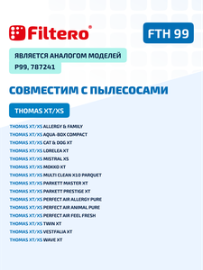 HEPA фильтр Filtero FTH 99 для пылесосов Thomas XT/XS